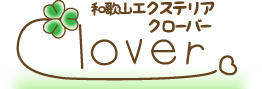 アウテリア旭